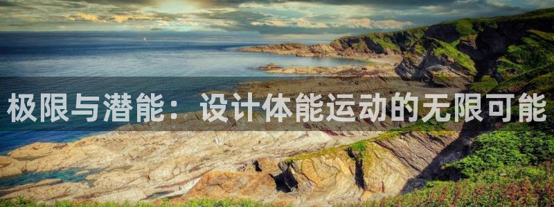 杏悦体育f开户