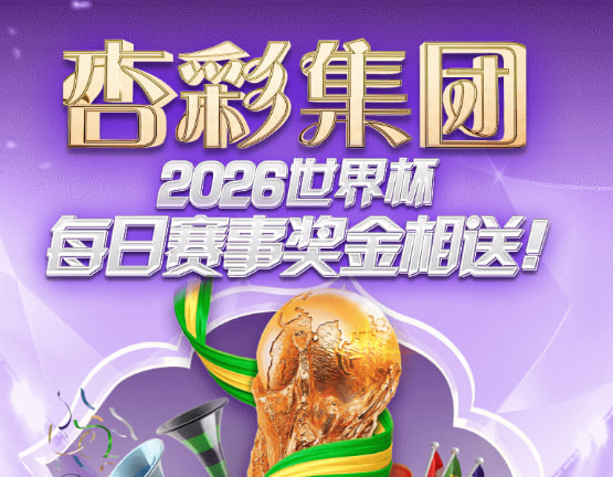 杏悦游戏主视觉